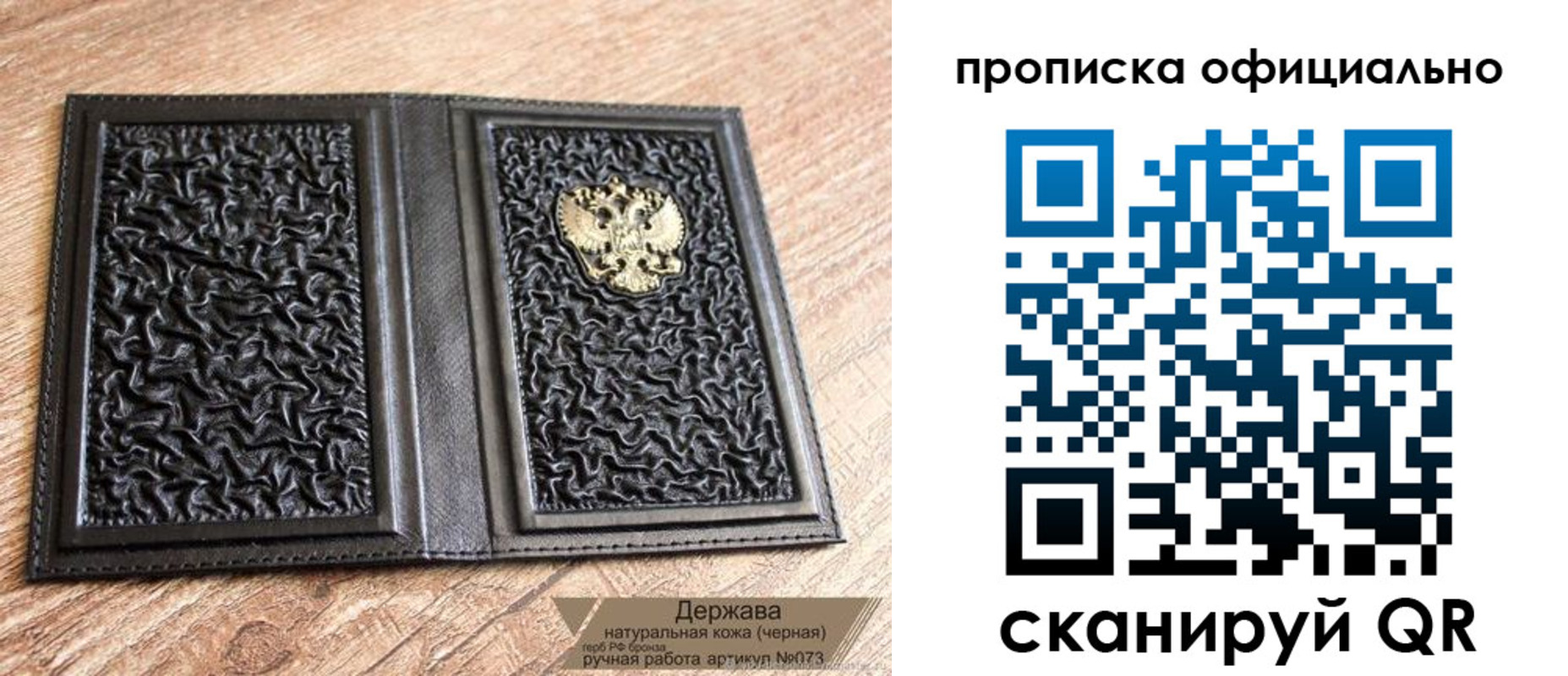 временная регистрация поиск в Калтане