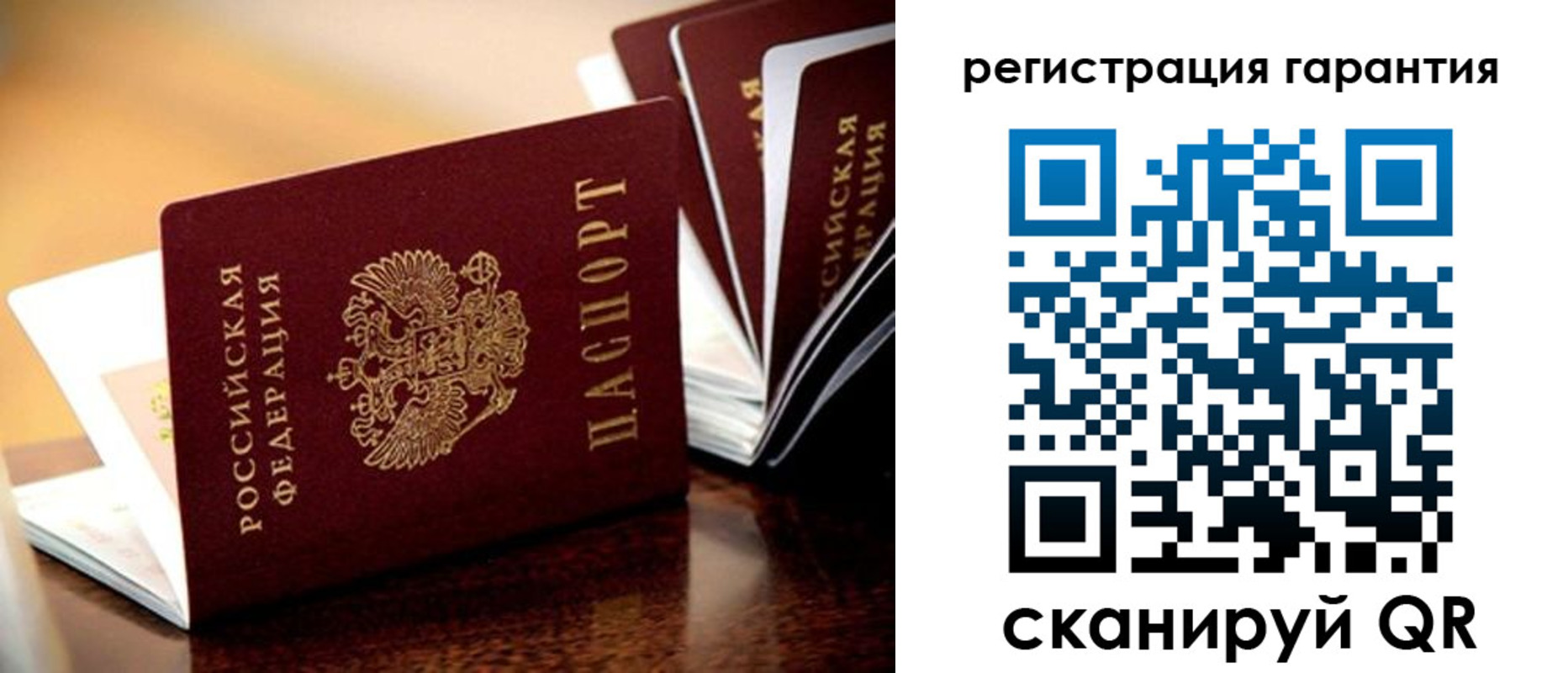 временная регистрация в Калтане